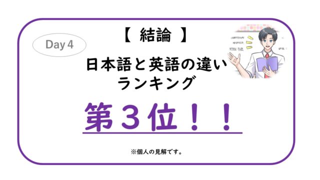 そもそも複数形って何なの こべつ屋さんブログ